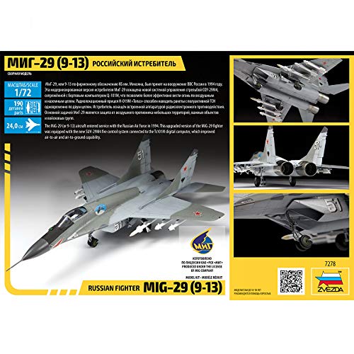 Amazon | ズベズダ 1/72 ソビエト軍 MIG 29S 9-13 戦闘機 プラモデル